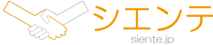 ITサポート シエンテ(個人)